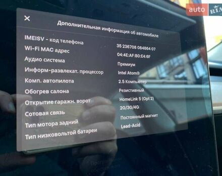 Білий Тесла Модель 3, об'ємом двигуна 0 л та пробігом 99 тис. км за 18200 $, фото 25 на Automoto.ua