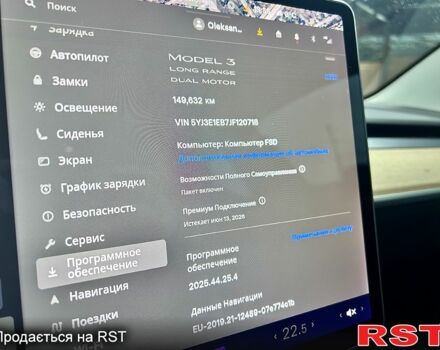 Белый Тесла Модель 3, объемом двигателя 0.3 л и пробегом 149 тыс. км за 16900 $, фото 24 на Automoto.ua