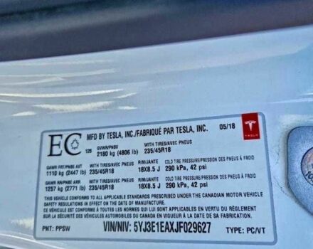 Белый Тесла Модель 3, объемом двигателя 0 л и пробегом 65 тыс. км за 13500 $, фото 12 на Automoto.ua