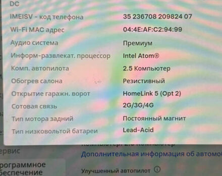 Белый Тесла Модель 3, объемом двигателя 0 л и пробегом 108 тыс. км за 15700 $, фото 13 на Automoto.ua