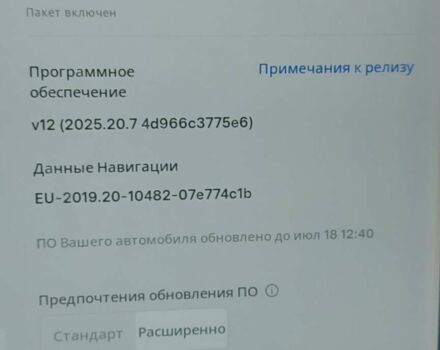 Білий Тесла Модель 3, об'ємом двигуна 0 л та пробігом 200 тис. км за 16800 $, фото 9 на Automoto.ua