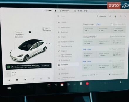 Білий Тесла Модель 3, об'ємом двигуна 0 л та пробігом 116 тис. км за 15500 $, фото 18 на Automoto.ua