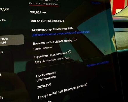 Білий Тесла Модель 3, об'ємом двигуна 0 л та пробігом 150 тис. км за 17500 $, фото 11 на Automoto.ua