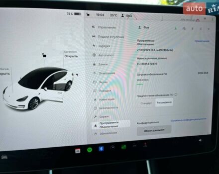 Білий Тесла Модель 3, об'ємом двигуна 0 л та пробігом 89 тис. км за 36000 $, фото 7 на Automoto.ua