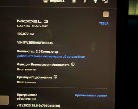 Білий Тесла Модель 3, об'ємом двигуна 0 л та пробігом 121 тис. км за 17500 $, фото 10 на Automoto.ua