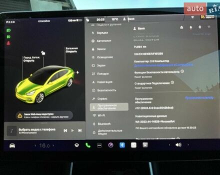 Білий Тесла Модель 3, об'ємом двигуна 0 л та пробігом 104 тис. км за 18450 $, фото 12 на Automoto.ua