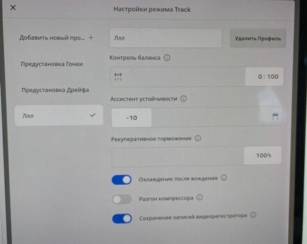 Білий Тесла Модель 3, об'ємом двигуна 0 л та пробігом 115 тис. км за 17450 $, фото 28 на Automoto.ua