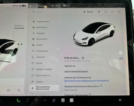 Белый Тесла Модель 3, объемом двигателя 0 л и пробегом 140 тыс. км за 14000 $, фото 6 на Automoto.ua