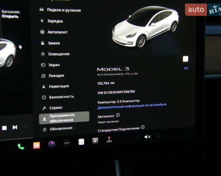Белый Тесла Модель 3, объемом двигателя 0 л и пробегом 133 тыс. км за 17500 $, фото 16 на Automoto.ua