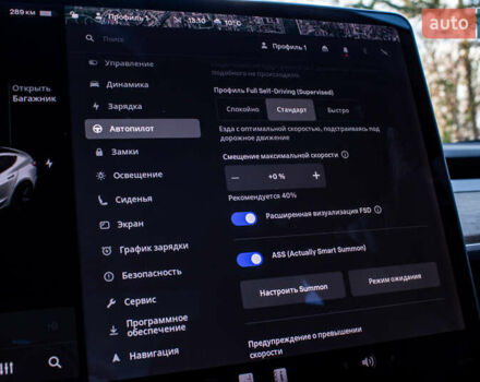 Белый Тесла Модель 3, объемом двигателя 0 л и пробегом 146 тыс. км за 17500 $, фото 51 на Automoto.ua