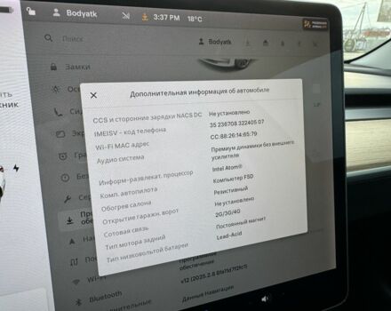Белый Тесла Модель 3, объемом двигателя 0 л и пробегом 166 тыс. км за 14400 $, фото 19 на Automoto.ua