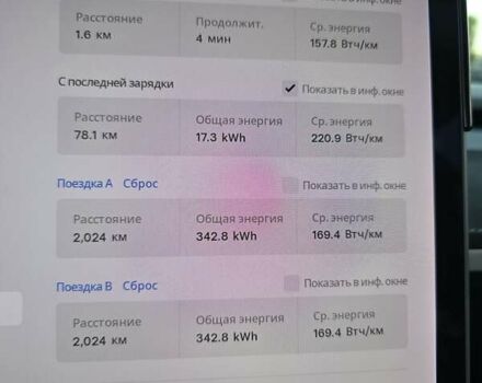 Белый Тесла Модель 3, объемом двигателя 0 л и пробегом 77 тыс. км за 18999 $, фото 31 на Automoto.ua