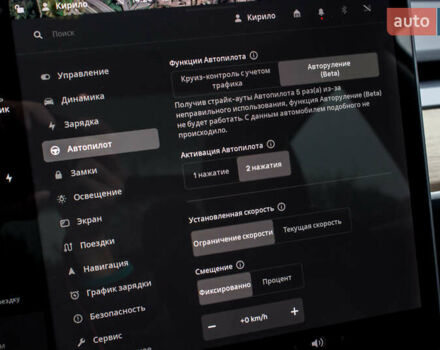 Белый Тесла Модель 3, объемом двигателя 0 л и пробегом 83 тыс. км за 17700 $, фото 41 на Automoto.ua