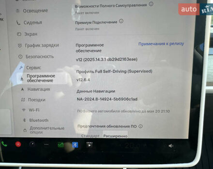 Белый Тесла Модель 3, объемом двигателя 0 л и пробегом 133 тыс. км за 16899 $, фото 17 на Automoto.ua