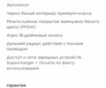 Белый Тесла Модель 3, объемом двигателя 0 л и пробегом 75 тыс. км за 24800 $, фото 22 на Automoto.ua