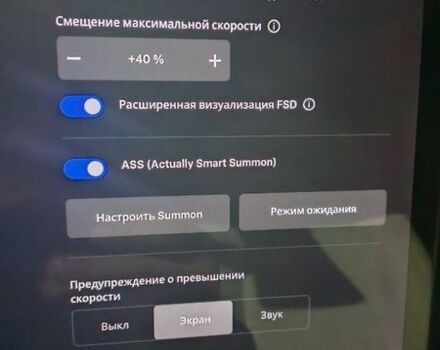 Белый Тесла Модель 3, объемом двигателя 0 л и пробегом 92 тыс. км за 16900 $, фото 25 на Automoto.ua