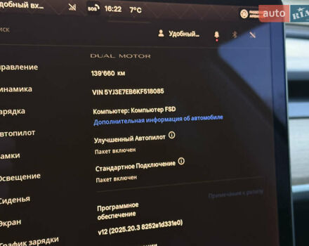 Белый Тесла Модель 3, объемом двигателя 0 л и пробегом 139 тыс. км за 17750 $, фото 56 на Automoto.ua