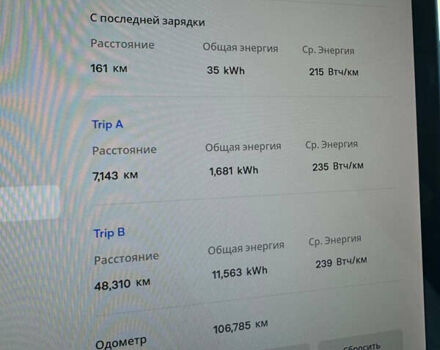 Белый Тесла Модель 3, объемом двигателя 0 л и пробегом 110 тыс. км за 26000 $, фото 6 на Automoto.ua