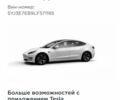 Білий Тесла Модель 3, об'ємом двигуна 0 л та пробігом 75 тис. км за 24800 $, фото 24 на Automoto.ua