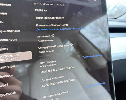 Білий Тесла Модель 3, об'ємом двигуна 0 л та пробігом 96 тис. км за 19000 $, фото 24 на Automoto.ua