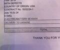 Білий Тесла Модель 3, об'ємом двигуна 0 л та пробігом 37 тис. км за 19390 $, фото 4 на Automoto.ua