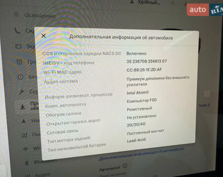 Белый Тесла Модель 3, объемом двигателя 0 л и пробегом 89 тыс. км за 16999 $, фото 26 на Automoto.ua