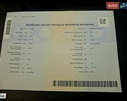 Белый Тесла Модель 3, объемом двигателя 0 л и пробегом 85 тыс. км за 21500 $, фото 32 на Automoto.ua