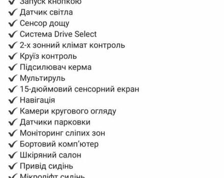 Білий Тесла Модель 3, об'ємом двигуна 0 л та пробігом 145 тис. км за 18000 $, фото 11 на Automoto.ua