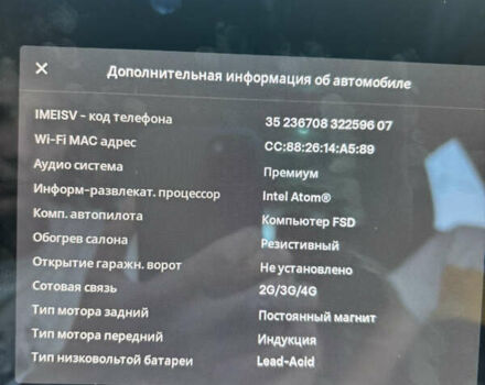 Білий Тесла Модель 3, об'ємом двигуна 0 л та пробігом 119 тис. км за 20499 $, фото 31 на Automoto.ua