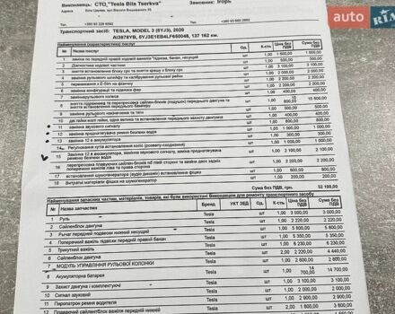 Белый Тесла Модель 3, объемом двигателя 0 л и пробегом 137 тыс. км за 19999 $, фото 2 на Automoto.ua