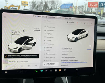 Белый Тесла Модель 3, объемом двигателя 0 л и пробегом 58 тыс. км за 18700 $, фото 13 на Automoto.ua