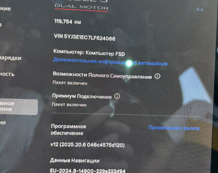 Білий Тесла Модель 3, об'ємом двигуна 0 л та пробігом 119 тис. км за 20499 $, фото 32 на Automoto.ua