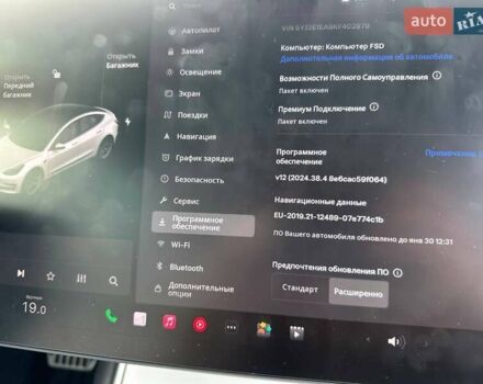 Белый Тесла Модель 3, объемом двигателя 0 л и пробегом 85 тыс. км за 17300 $, фото 17 на Automoto.ua