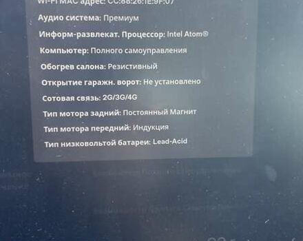 Белый Тесла Модель 3, объемом двигателя 0 л и пробегом 70 тыс. км за 21900 $, фото 12 на Automoto.ua