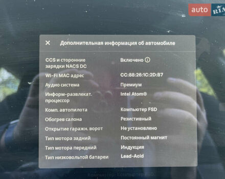 Белый Тесла Модель 3, объемом двигателя 0 л и пробегом 257 тыс. км за 16800 $, фото 27 на Automoto.ua