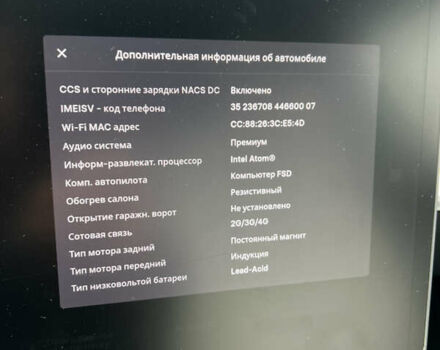 Білий Тесла Модель 3, об'ємом двигуна 0 л та пробігом 139 тис. км за 18900 $, фото 17 на Automoto.ua
