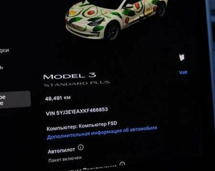 Білий Тесла Модель 3, об'ємом двигуна 0 л та пробігом 48 тис. км за 16900 $, фото 6 на Automoto.ua