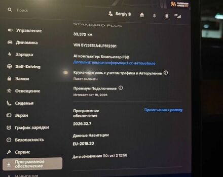 Белый Тесла Модель 3, объемом двигателя 0 л и пробегом 33 тыс. км за 18500 $, фото 30 на Automoto.ua