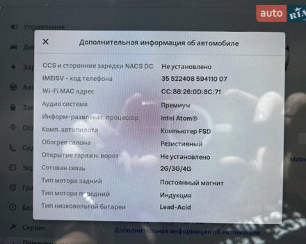 Білий Тесла Модель 3, об'ємом двигуна 0 л та пробігом 191 тис. км за 18950 $, фото 11 на Automoto.ua