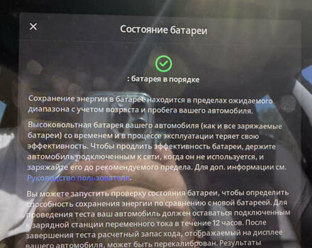 Белый Тесла Модель 3, объемом двигателя 0 л и пробегом 101 тыс. км за 14600 $, фото 31 на Automoto.ua