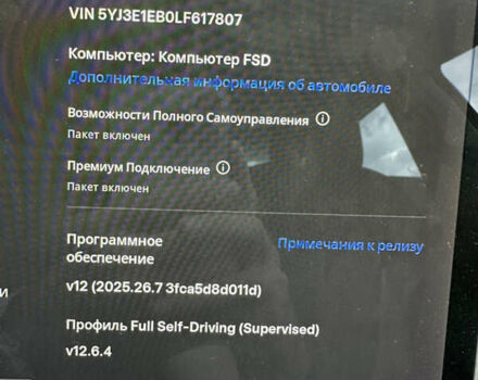 Белый Тесла Модель 3, объемом двигателя 0 л и пробегом 59 тыс. км за 19000 $, фото 17 на Automoto.ua