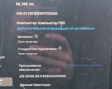 Білий Тесла Модель 3, об'ємом двигуна 0 л та пробігом 58 тис. км за 17999 $, фото 6 на Automoto.ua