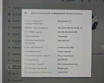 Білий Тесла Модель 3, об'ємом двигуна 0 л та пробігом 107 тис. км за 19500 $, фото 19 на Automoto.ua