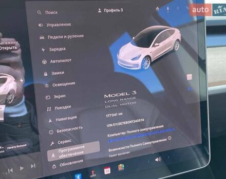 Белый Тесла Модель 3, объемом двигателя 0 л и пробегом 177 тыс. км за 17500 $, фото 11 на Automoto.ua