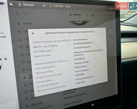 Белый Тесла Модель 3, объемом двигателя 0 л и пробегом 166 тыс. км за 14500 $, фото 28 на Automoto.ua