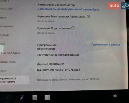 Білий Тесла Модель 3, об'ємом двигуна 0 л та пробігом 147 тис. км за 14000 $, фото 8 на Automoto.ua