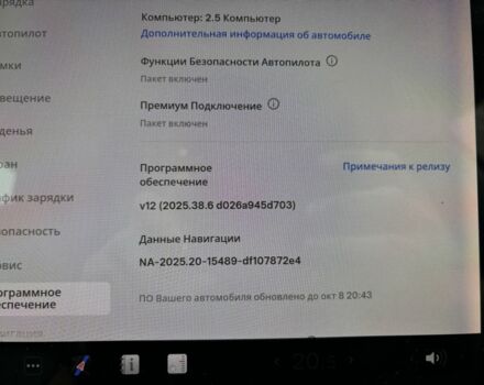Белый Тесла Модель 3, объемом двигателя 0 л и пробегом 140 тыс. км за 14000 $, фото 7 на Automoto.ua