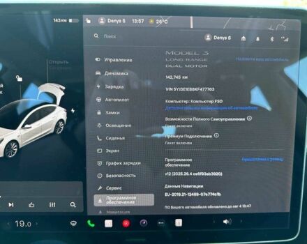 Белый Тесла Модель 3, объемом двигателя 0 л и пробегом 140 тыс. км за 22850 $, фото 22 на Automoto.ua