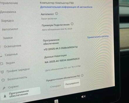 Білий Тесла Модель 3, об'ємом двигуна 0 л та пробігом 155 тис. км за 17600 $, фото 12 на Automoto.ua