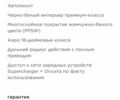 Білий Тесла Модель 3, об'ємом двигуна 0 л та пробігом 75 тис. км за 24800 $, фото 22 на Automoto.ua
